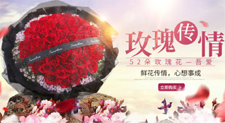 贵州遵义赤水市天台镇金坪山村鲜花速递
